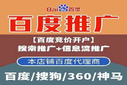 信息流运营团队组建与案例